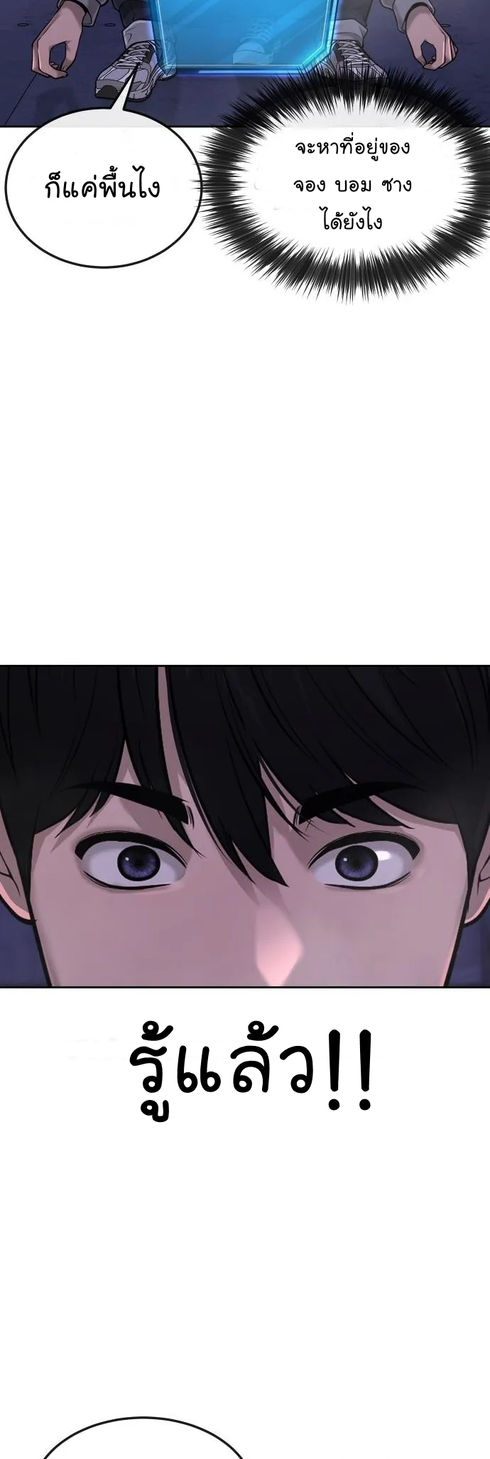 Quest Supremacy 5330